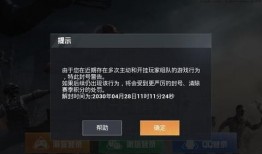 巡查员最新爆料信息表图片,最新爆料信息表图片曝光，带你一探究竟