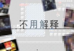 小桀最新爆料微博叫什么,幕后真相大起底