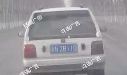 车牌字母最新爆料,揭秘最新车牌字母排列规则与变化