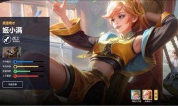 姬小满最新皮肤爆料,梦幻绮丽，引领潮流