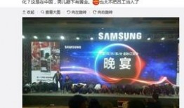 最新爆料韩国高层事件