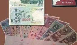 京剧币回收价最新爆料,市场动态一览无余！”