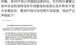 知情人士爆料最新消息,最新内幕揭秘，重大事件即将揭晓！