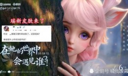 电妹皮肤爆料最新视频